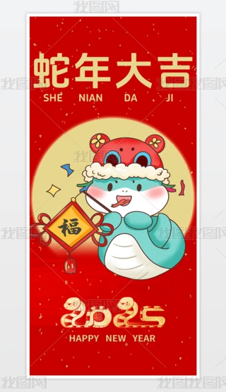 2025꺆stɫ꺣꺣Ԫ