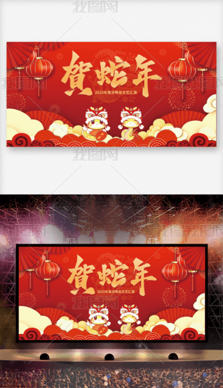 2025Ԫ(ji)β(hu)_(ti)չ