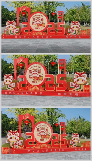 2025ꐺӰb
