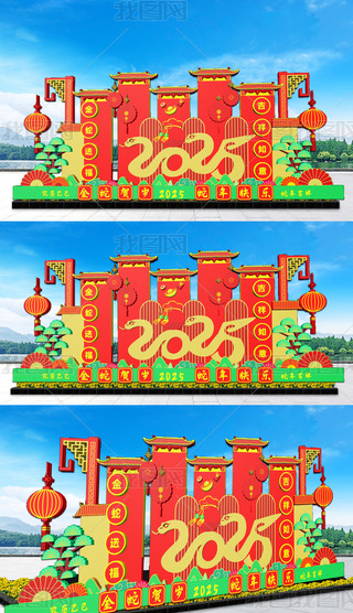 20252025̈@