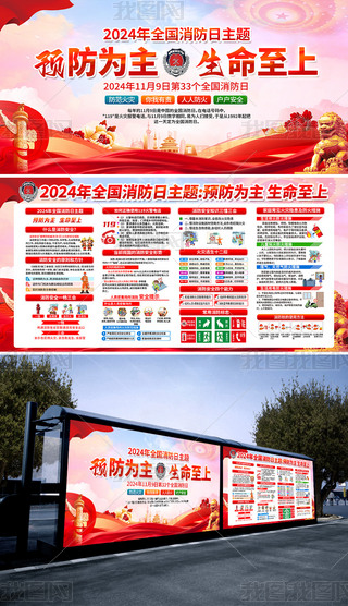 2024ȫչ119ȫչ庣