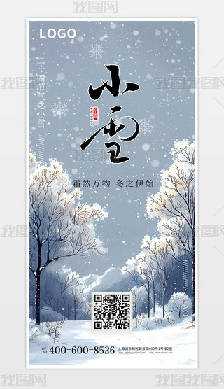 Сѩ(jin)sI(y)(ji)⺣(bo)O(sh)Ӌ(j)