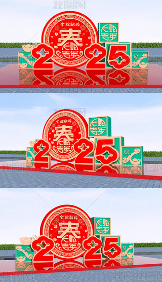 2025(chng)ꐴ(ji)^Շb