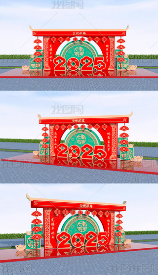 2025ꐴ^Շb