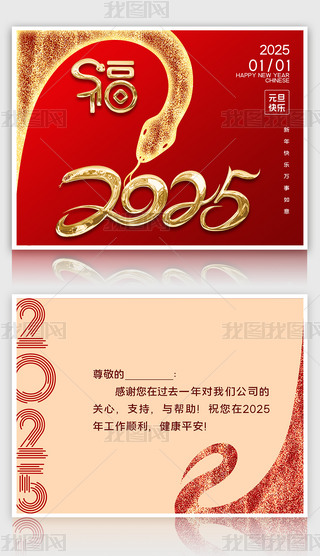 tɫ2025ԪRR