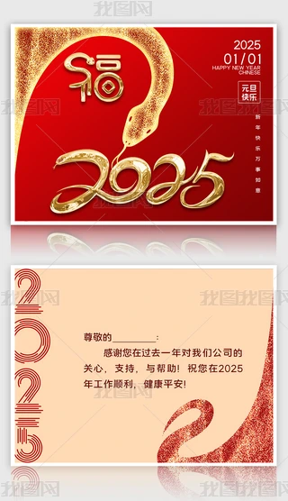 tɫ2025ԪRR