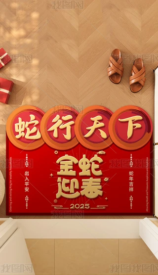 2025؉|ӭ؉|ͨ؉|ε؉|