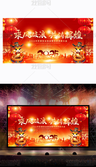 tɫϲc2025(hu)(hu)չ