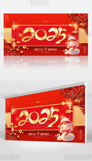 2025´Ԫչزd