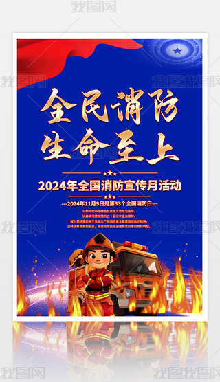 2024ȫ(gu)119ȫ(gu)պ(bo)O(sh)Ӌ(j)