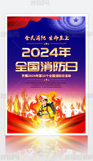 2024ȫ(gu)119º(bo)