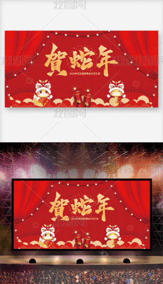 2025ԪβˇRչ屳