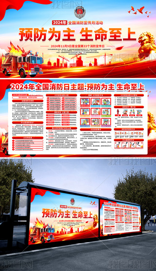 2024ȫ»ӵ33ȫչ