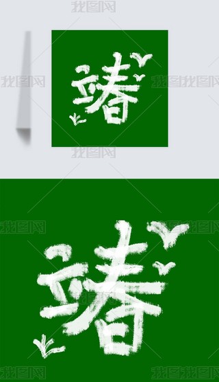 ʮĹ(ji)Lˇg(sh)w