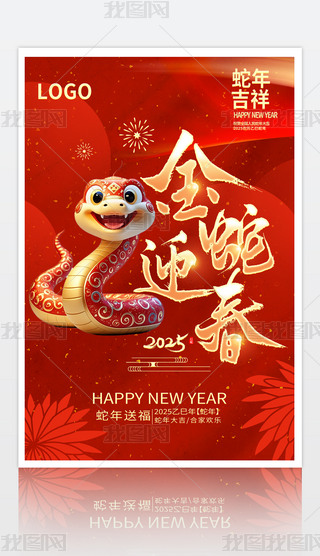 ӭ2025괺(ji)O(sh)Ӌ