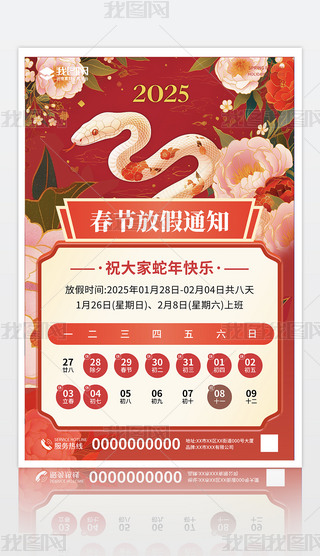 2025괺(ji)ż֪ͨģżģ