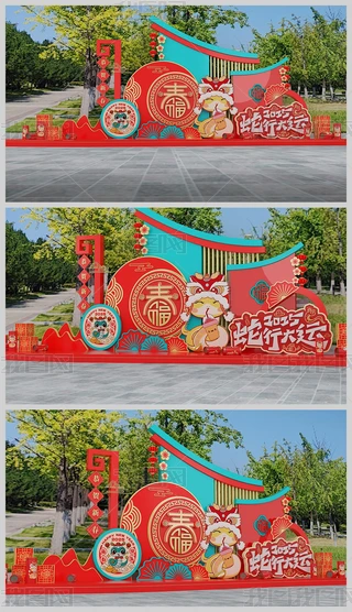 2025ꐺӰb