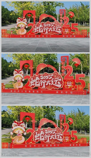 2025ꐺӰb