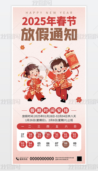2025괺ż֪ͨģżģ