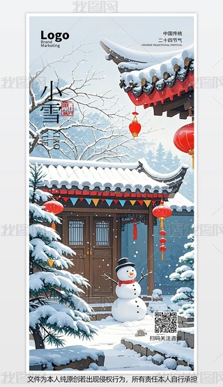 ʽsСѩ(ji)宋(bo)