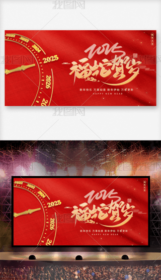 I2025CY