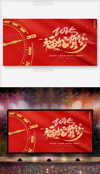 I2025CY