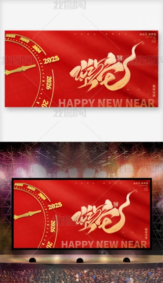 I2025CY