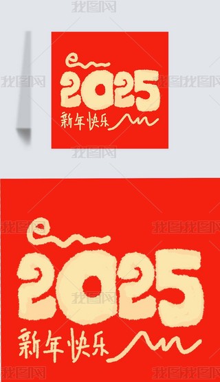 2025옷Lwˇg