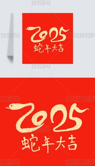 2025ꄓ(chung)Lwˇg(sh)