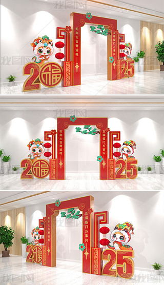 2025Ƭ򴺹(ji)̈(chng)Ƭ