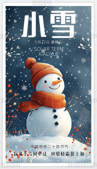 ԭ(chung)СѩʮĹ(ji)⺣