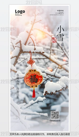 ʽsСѩ(ji)宋(bo)