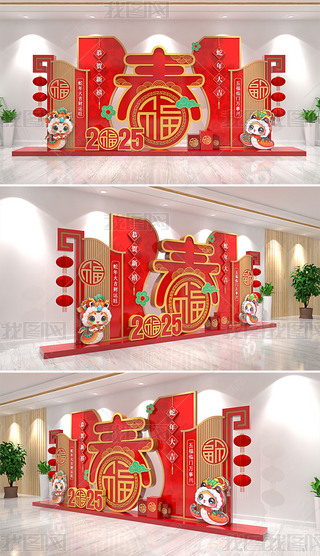 2025ꐴ(ji)^Շb