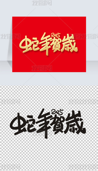 2025괺Rq}ˇgOӋ