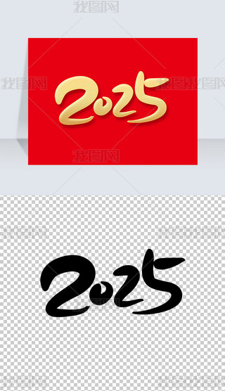2025ˇgOӋ