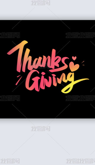 thanksgivingж(ji)Сˇg(sh)}