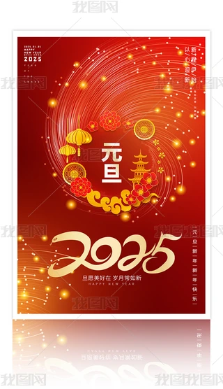 貴2025Ԫ꺣