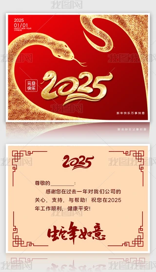 tɫ2025ԪRR