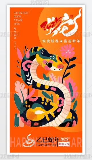 2025꼪괺