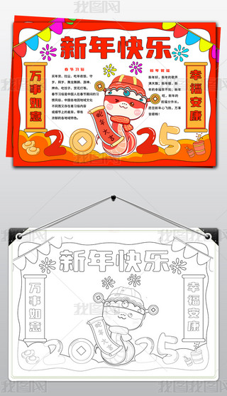 2025Ԫ옷С옷ӭ(ji)ֳ