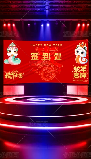 2025Ԫ괺(ji)I(y)̎