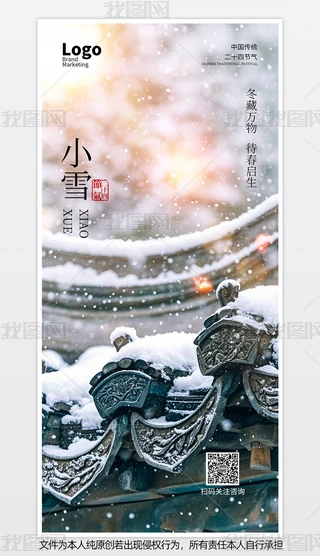 ʽsСѩ(ji)宋(bo)