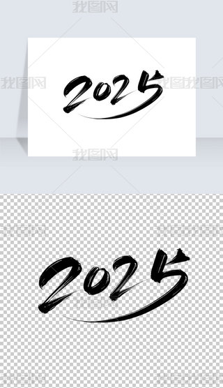 2025ˮīL(fng)ˇg(sh)