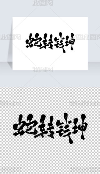 D(zhun)XˮīL(fng)ˇg(sh)