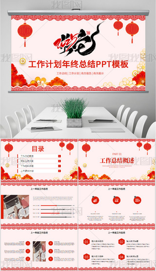 2025괺LKYppt