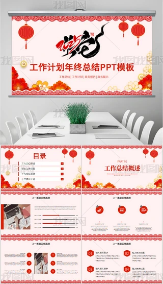 2025괺LKYppt