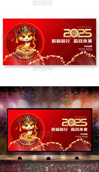ſ2025_