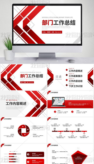 tɫ̄(w)TͨùY(ji)PPTģ