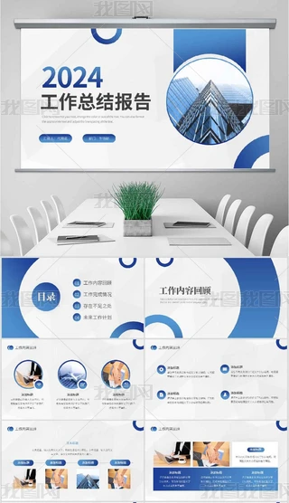 2025湤RKYPPT