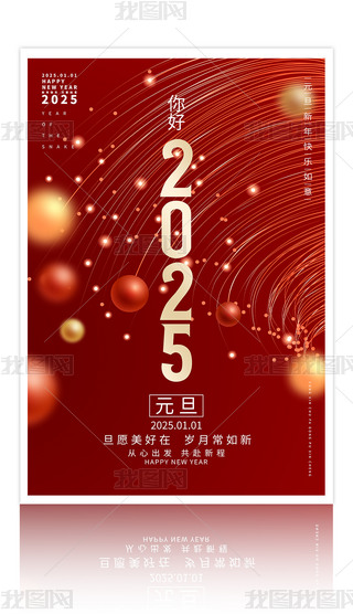 tɫ2025Ԫ